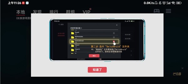 蛋蛋模拟器离线版截图4