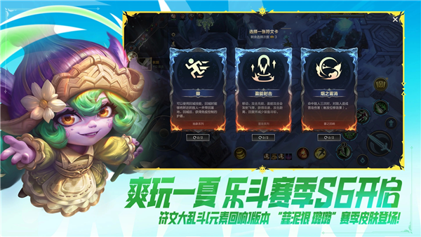 loloppo客户端截图1