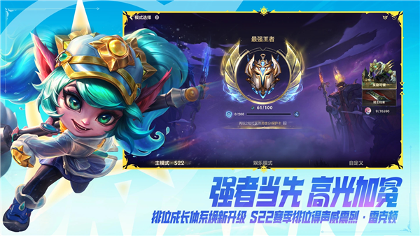 loloppo客户端截图4