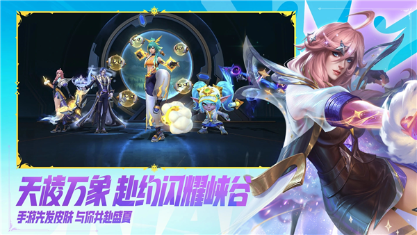 loloppo客户端截图3