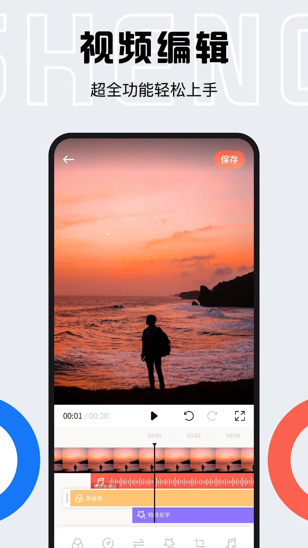 Listen1音乐软件截图1