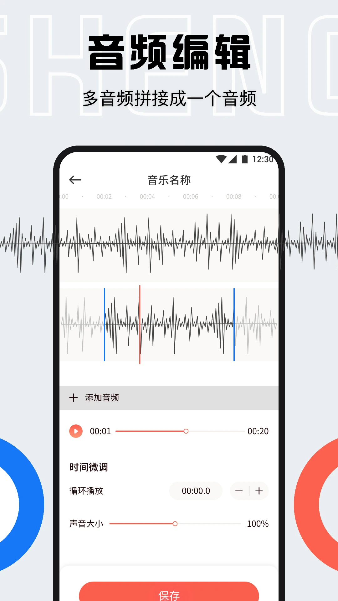 Listen1音乐软件截图2