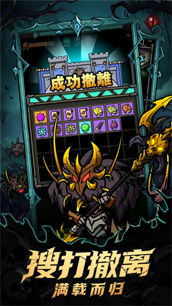 代号小红帽截图3