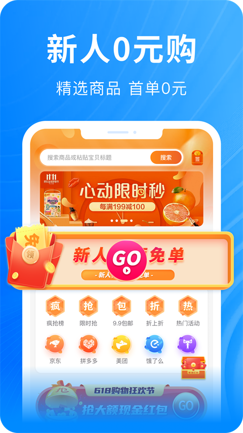 快豹生活app截图2