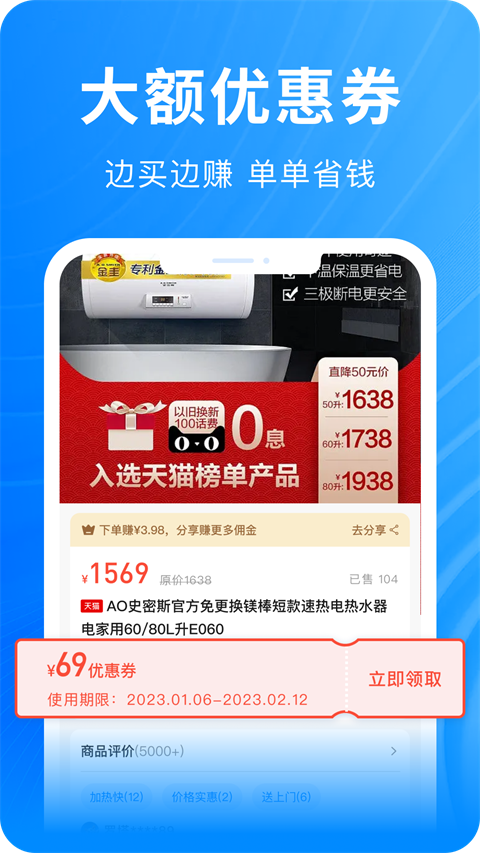 快豹生活app截图4