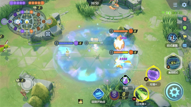 宝可梦大集结国际服截图5