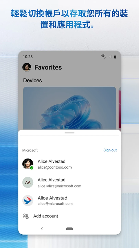 Microsoft remote desktop截图2