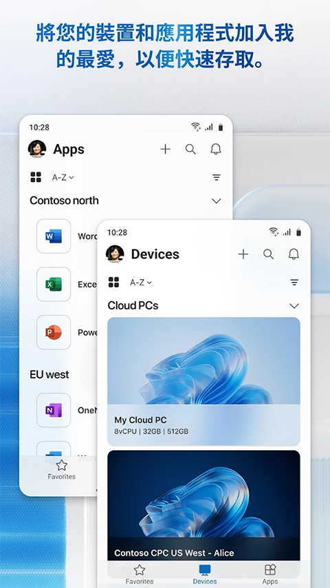 Microsoft remote desktop截图3