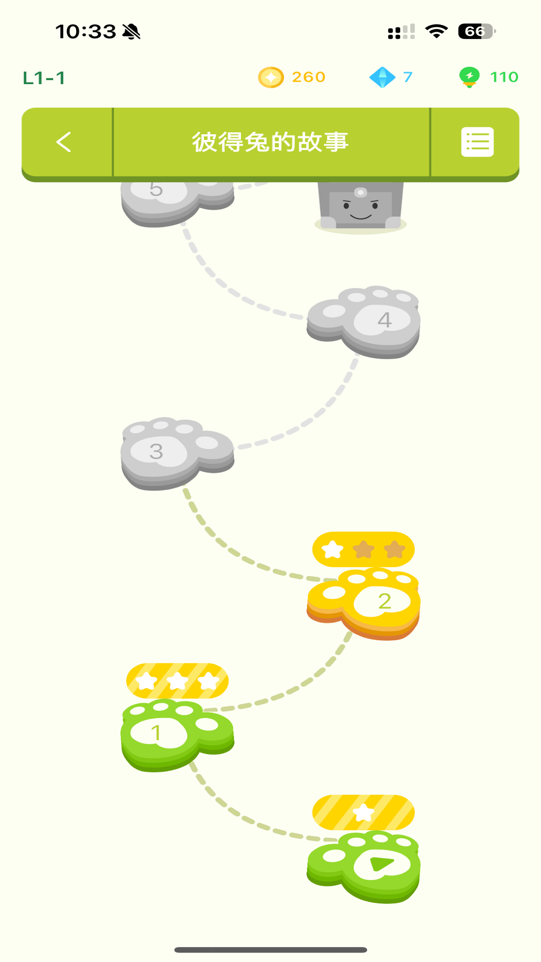 小步读书截图1