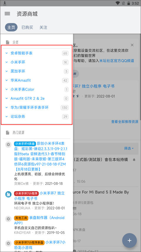 米坛