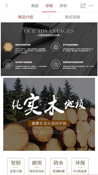 馨家梦最新版截图2