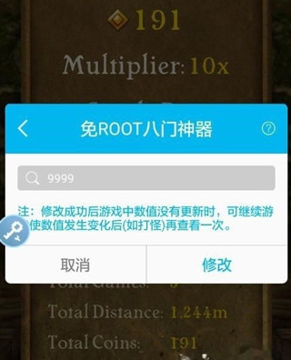 八门神器旧版本