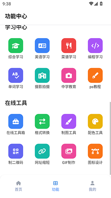 坨子大队截图2
