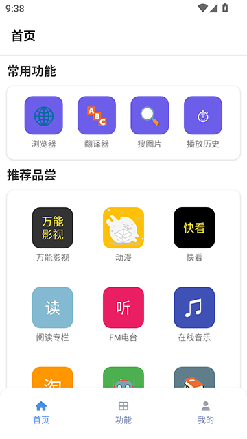 坨子大队截图4