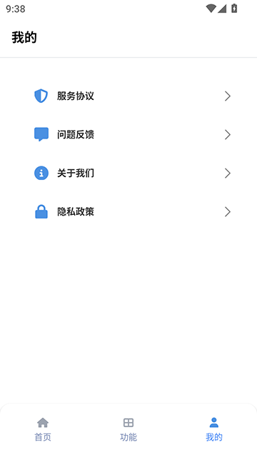 坨子大队截图1