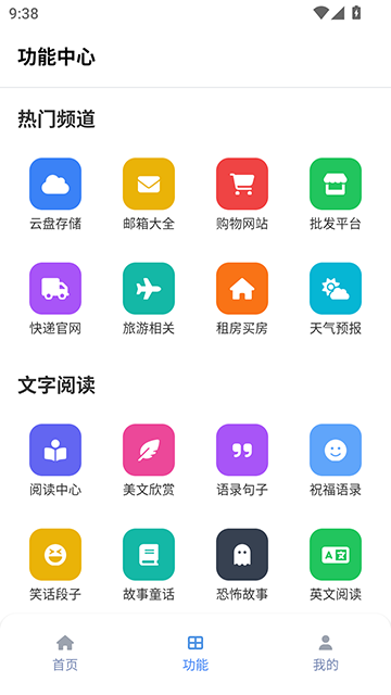 坨子大队截图3