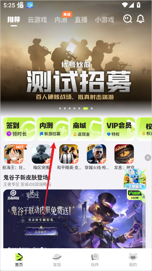 腾讯云先锋