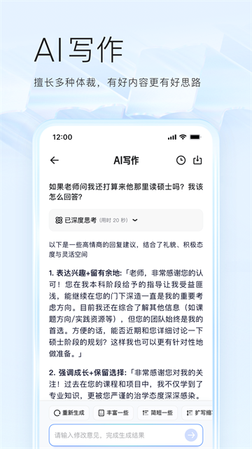 夸克海外版截图4