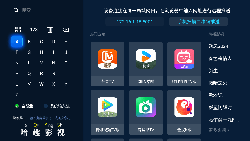 当贝市场截图1