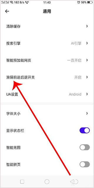 夸克海外版