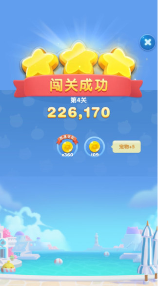 天天爱消除游戏安卓版下载