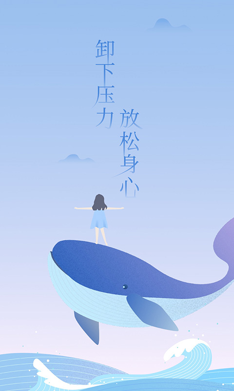 心潮app截图1