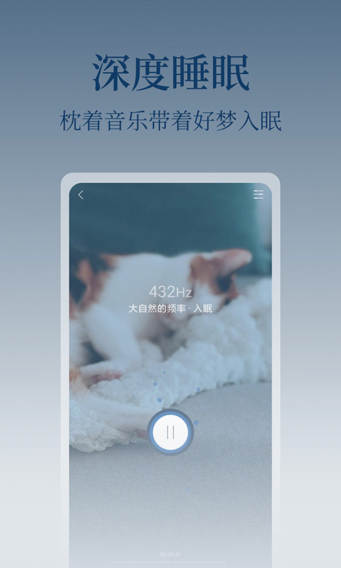 心潮app截图4