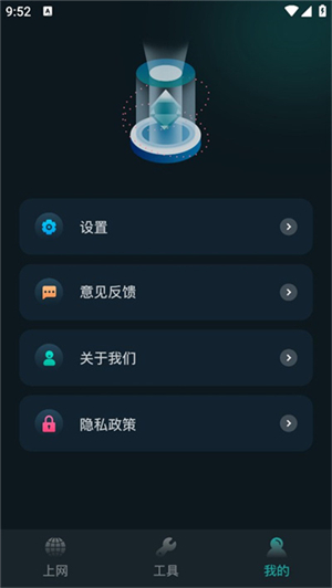 比特精灵截图1