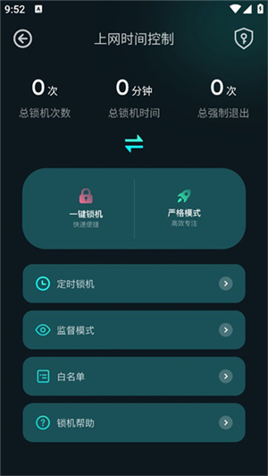 比特精灵截图2