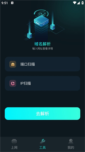比特精灵截图3