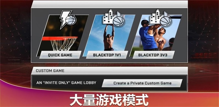 nba2k20内置mod菜单截图3