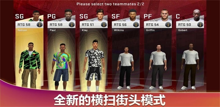 nba2k20内置mod菜单截图2