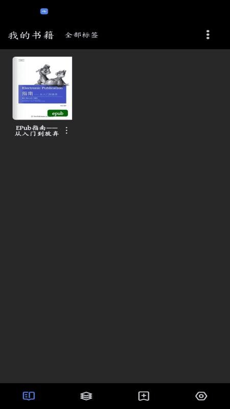 答案阅读截图1