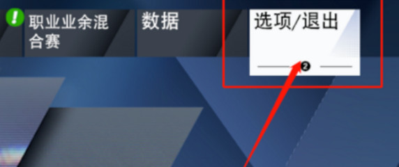 NBA2K20内置MOD菜单豪华存档版空接技巧1