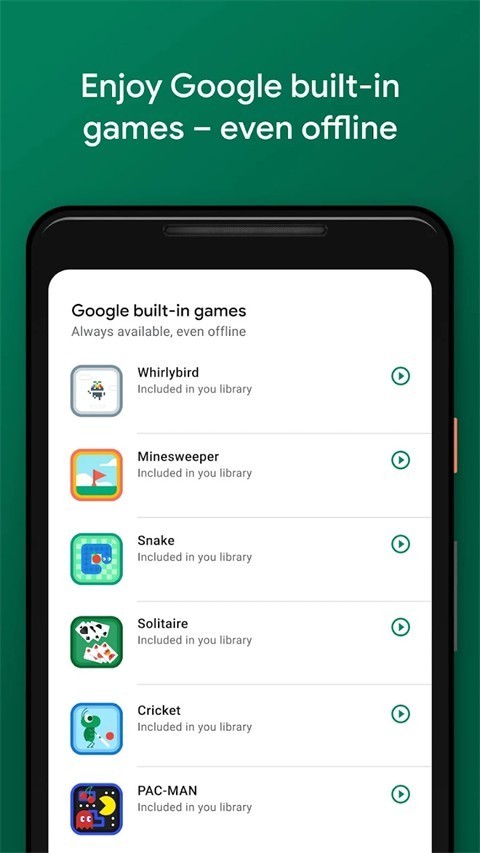 Google Play商店截图5