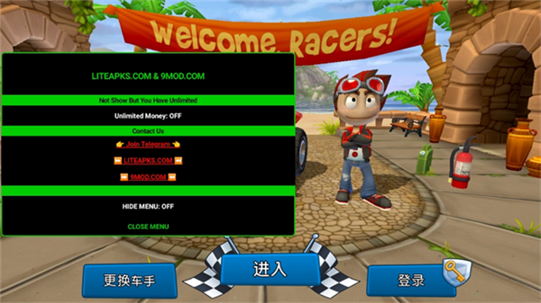 沙滩车竞速2内购破解版最新截图4