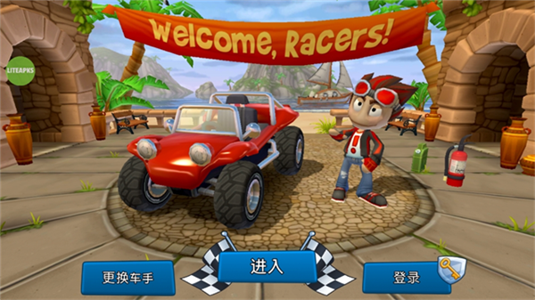 沙滩车竞速2内购破解版最新截图5