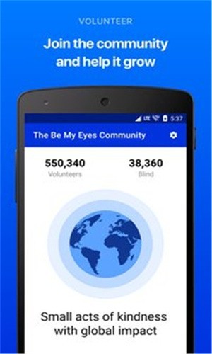 Be My Eyes安卓版截图3