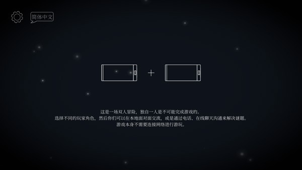 滴答双人冒险