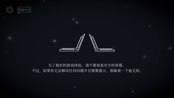 滴答双人冒险