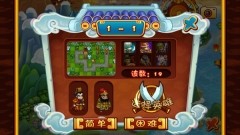 三国群殴传截图3