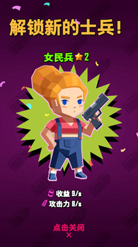 丧尸围城绝境求生2