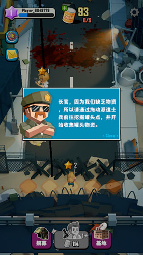 丧尸围城绝境求生2