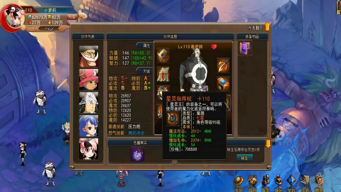 欢乐园热血海贼王截图3