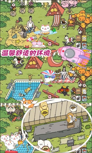 梦幻萌宅物语