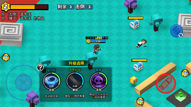 迷你特种兵正版截图2