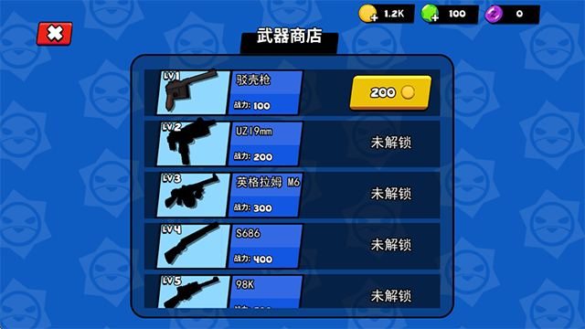 迷你特种兵正版截图1