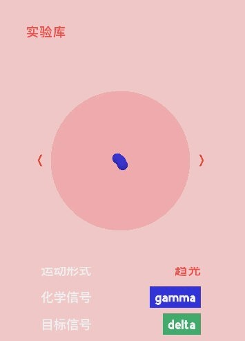 微观micro游戏2025截图3