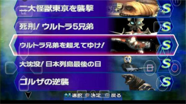 AetherSX2模拟器截图5