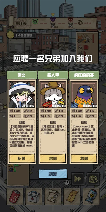 我的末日校园海斗游戏